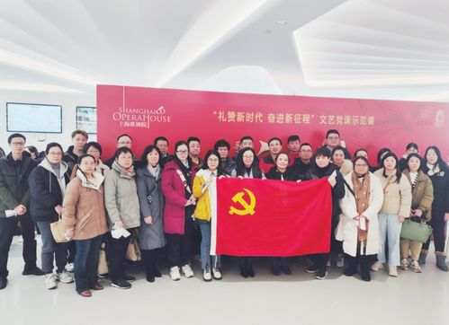 現(xiàn)代物流黨委文藝黨課 以文化人，以藝潤(rùn)心