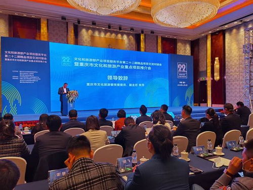 成渝新經(jīng)濟(jì)周報(bào)第14期 成都智造“雙百”發(fā)布 重慶文旅項(xiàng)目簽約601億