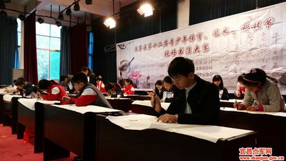 翰墨飄香傳文脈 點(diǎn)軍區(qū)中小學(xué)生現(xiàn)場(chǎng)書法比賽暨文化交流活動(dòng)圓滿舉行