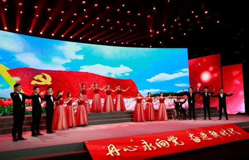 丹心永向黨 奮進(jìn)新時(shí)代——浙江省教職工文藝匯演暨最美志愿者發(fā)布盛典隆重舉行