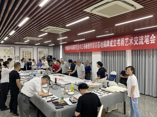 翰墨繪晚晴，丹青潤(rùn)甜城——中國(guó)老年書畫研究會(huì)內(nèi)江書畫創(chuàng)作培訓(xùn)基地今日揭牌