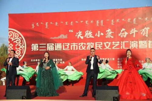 舞動(dòng)草原情，文化展風(fēng)采——開魯縣文化館代表隊(duì)喜獲通遼市農(nóng)牧民文藝匯演暨安代舞大賽殊榮